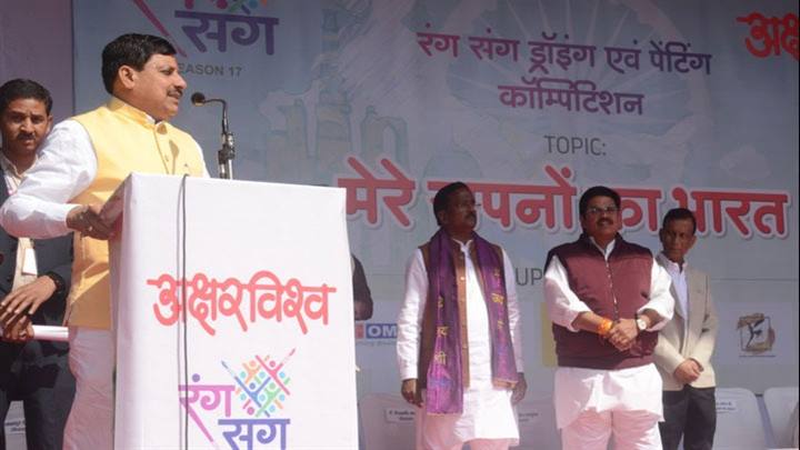 उज्जैन में मेडिसिटी की स्थापना होगी - मुख्यमंत्री डॉ. यादव